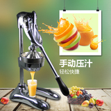 手动榨汁机 大号不锈钢 商用 石榴橙子榨汁器家用 手压水果压汁器