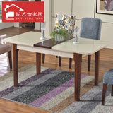 北欧实木餐桌椅组合套装简约现代小户型长方形折叠伸缩餐台饭桌子