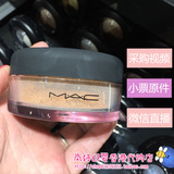 香港专柜代购 MAC魅可 矿质柔光蜜粉9.5g 柔光炫彩蜜粉 定妆散粉