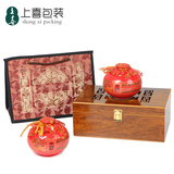中国红小花窗木礼盒包装陶瓷批发茶叶盒空密封正山小种盒通用版