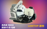 LAMTOP适用于 BENQ 明基 投影机灯泡 MP624 带灯架 5J.Y1E05.001