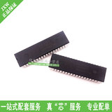 云辉  单片机芯片 STC89C52RC-40I-PDIP40工业级 DIP40