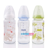 现货德国原装Nuk宽口径耐高温玻璃彩色奶瓶240ml硅胶奶嘴防胀气