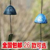 1个包邮 音韵清澈 日本正品金属挂饰南部铸铁风铃日式铁器风铃
