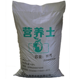 特价专家配置通用型大包有机营养土养花土种菜土泥炭土培养土批发
