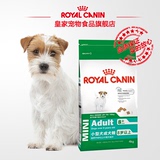 Royal Canin皇家狗粮 小型犬8岁以上老年犬粮SPR27/4KG犬主粮