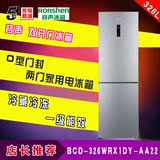 容声冰箱 BCD-326WRX1DY-AA22 大冷藏 一级节能 风冷无霜 电冰箱