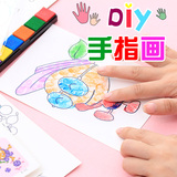 儿童手指画印泥颜料安全无毒可水洗彩色 宝宝DIY涂鸦绘画套装玩具