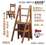 家用二层楼梯凳两用折叠梯椅 4阶爬梯五层楼梯椅子 全实木椅.