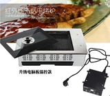 韩式商用电烤炉烤肉炉红外线电烧烤炉镶嵌式自助烤肉炉具烤肉机