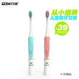 QBM/千百媚DY-11 儿童电动牙刷 超声波牙刷 干电池 声波电动牙刷