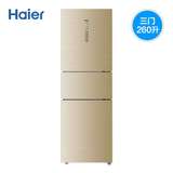 Haier/海尔 BCD-260WDCN风冷无霜干湿分储三门冰箱/260升金色变频