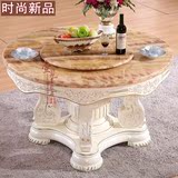 新款欧式大理石餐桌圆桌全实木雕花餐桌烤漆白色1.8米贴金箔法式