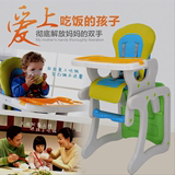 yami宝宝餐椅婴儿多功能组合餐桌可调节儿童餐椅