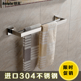 毛巾杆浴巾杆双杆 卫浴浴室挂件毛巾架浴巾架 304不锈钢材质