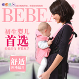 抱抱熊腰凳新生儿夏季婴儿背带四季多功能款前抱式宝宝韩国日本