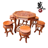 万物阁 明清仿古家具 实木中式古典 茶桌椅组合 榆木 雕花八角桌