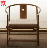 京作 明式圈椅老榆木免漆家具纯实木椅子禅椅新中式茶楼会所圈椅