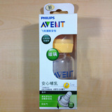 飞利浦新安怡标准口径玻璃奶瓶（4安士）SCF993/17  特价包邮