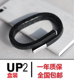 美国正品UP2 UP24 UP3 新款2代智能手环健康运动腕带计步器PK小米