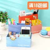 韩版DIY化妆品纸质收纳盒 创意桌面收纳盒 多功能文具整理盒 笔筒