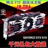 包顺丰映众GTX970-Ultra冰龙超级版 游戏显卡4G HDMI【下单优惠】
