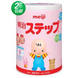 现货 日本明治奶粉二段2桶包邮保证日本本土正品最新日期17年热卖