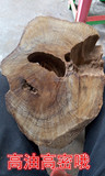 广西巴马土沉香根雕摆件原木料樟科沉香自然摆件重14斤薄荷香包邮