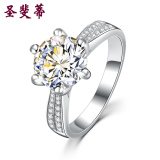 圣斐蒂正品仿真钻戒女钻石戒指1克拉仿真钻欧美结婚情侣钻戒饰品
