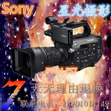 SONY/索尼PXW-FS7 索尼FS7 FS7K 28-135mm 诚信品质 带票