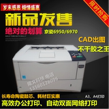 京瓷 A3 打印机FS4000DN/3900DN/6950A4A3高速黑白激光双面打印机