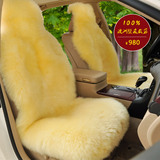 恒贝 汽车坐垫冬季新款 羊毛坐垫 皮毛一体 全长毛车垫 毛绒座垫