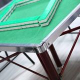 折叠式麻将桌椅多功能简易小餐桌多用型棋牌桌椅组合厂家直销包邮