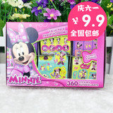 迪士尼公主盒装 精品礼盒儿童节礼物奖励宝宝玩具卡通贴纸 360贴