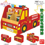 消防车造型儿童书架猪宝宝海绵宝宝收纳柜卡通风格自由组合幼儿园
