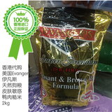香港代购美国EVANGET'S伊凡斯天然皮肤敏感鸭肉糙米狗粮2kg附小票