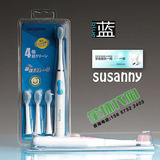 日本代购 Susanny超声波电动牙刷 儿童小孩成人 细软毛幼儿乳牙刷