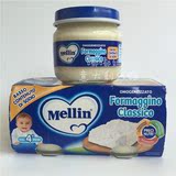 意大利进口婴儿食品辅食Mellin美林经典原味奶酪泥 80g 4个月以上