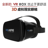 英雄联盟LOL小智miss小苍若风小漠外设店头戴式VR 3d虚拟现实眼镜