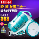 haier/海尔吸尘器家用 强力大功率无耗材除螨虫小型迷你ZW1401C