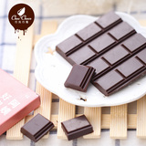 巧克巧蔻纯黑巧克力70%纯可可脂礼盒diy巧克力大块稍苦零食礼盒装
