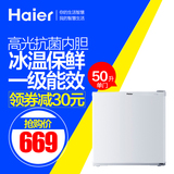 Haier/海尔 BC-50EN 50升家用保鲜小型电冰箱/单门冷藏办公小冰箱