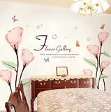 紫百合 自粘贴墙贴客厅卧室沙发墙房间装饰背景 可移除花卉贴纸画