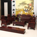 红木家具沙发 中式客厅实木雕花福禄寿象头组合 非洲酸枝木沙发