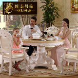 欧式大理石面餐桌 高档奢华实木雕花住宅家具餐桌 法式带转盘圆桌