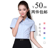 女装短袖衬衫白色修身职业装工服OL通勤韩版大码显瘦学生大码衬衣