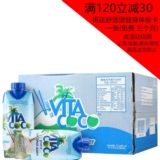 【天猫超市】马来西亚进口VITA COCO唯他可可椰子水饮料 330ml*12