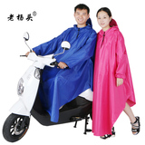 有袖雨披成人徒步电动车雨衣加厚加大带袖雨衣男女单人创意摩托车