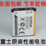 包邮 原装Fujifilm富士NP45 NP-45A电池JZ505 JZ305 J35相机电池