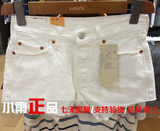 Levi's李维斯 专柜正品代购 501系列 女款牛仔短裤 32317-0010